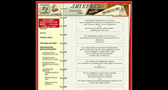 Desktop Screenshot of literaiko.com